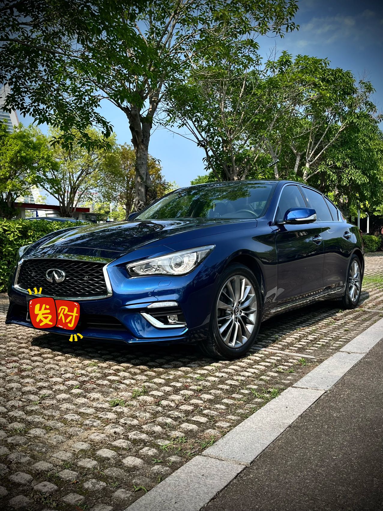 英菲尼迪 21年上牌英菲尼迪Q50L2.0T（进享版）